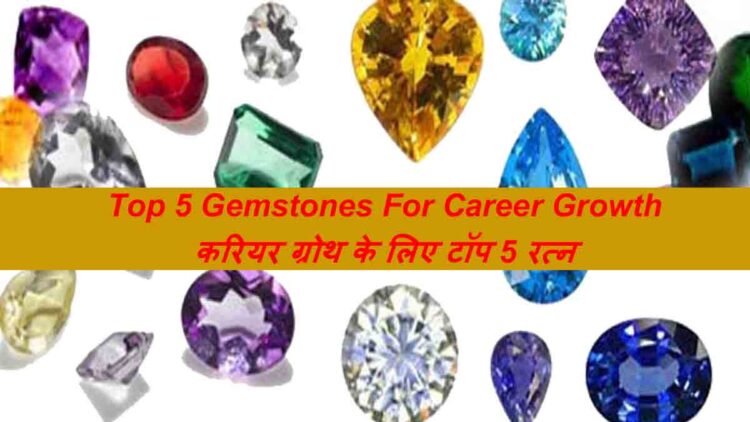 Top 5 Gemstones For Career Growth