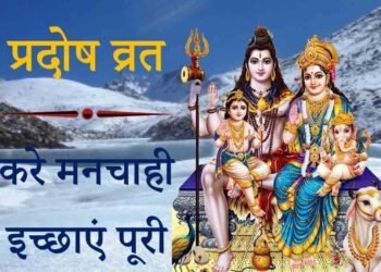 Pradosham