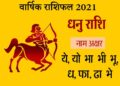 Dhanu Rashifal 2021
