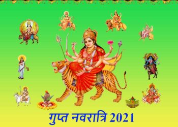 Gupt Navratri