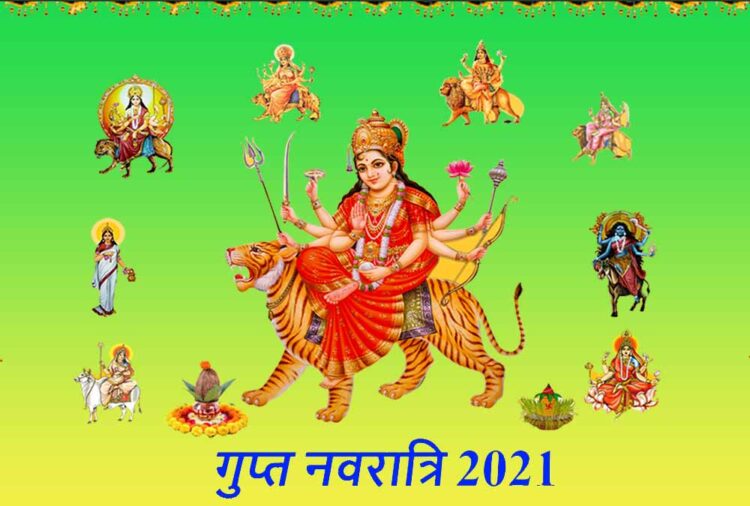 Gupt Navratri