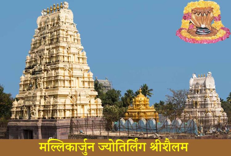malikaarjun