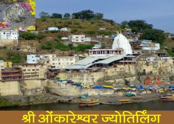 Shri Omkareshwar Jyotirlinga