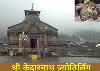 kedarnath jyotirlinga