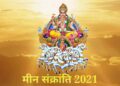 Meena Sankranti