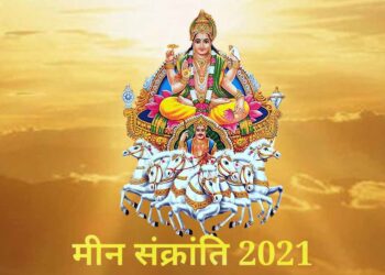 Meena Sankranti