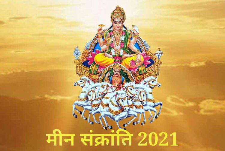 Meena Sankranti