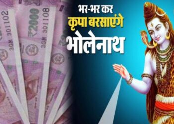 सोये हुए भाग्य को जगाने के लिए इस महाशिवरात्रि करें ये उपाय, चमक जाएगी किस्मत