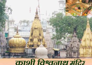 kashi vishvnath
