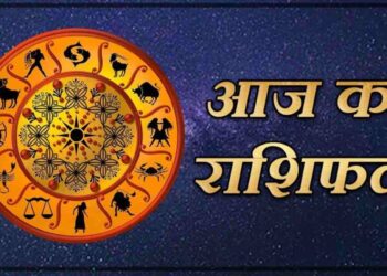 गुरुवार राशिफलः कारोबारियों के लिए लाभदायी है दिन, धनु को आय में मिलेगी वृद्धि