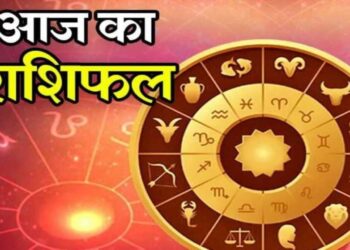 08 अप्रैल राशिफलः गुरुवार के दिन वृषभ, कर्क को होगा लाभ, जानें अपना हाल