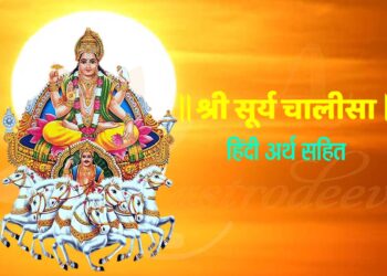 Surya Chalisa