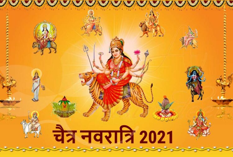 Navratri 2021