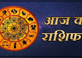 01 अप्रैल राशिफलः गुरुवार के दिन मेष को होगा लाभ, मिथुन-कर्क और कन्या जानें अपना हाल