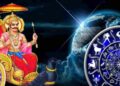 10 अप्रैल राशिफलः शनिवार के दिन व्यापार में होगी वृद्धि, जानिए कैसा बीतेगा आपका दिन
