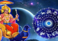 शनिवार राशिफल