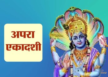 Apara Ekadashi 2022