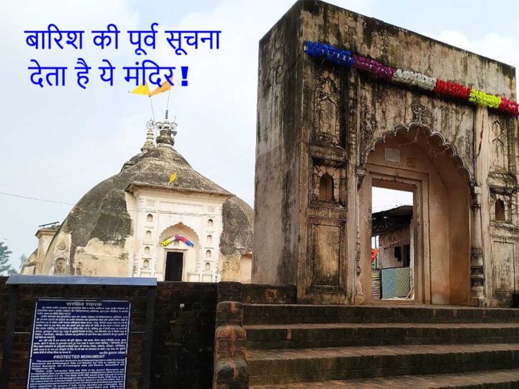 जगन्नाथ मंदिर