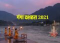 Ganga Dussehra