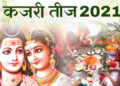 Kajari Teej