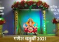 ganesh stapana