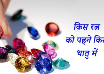 Gemstones