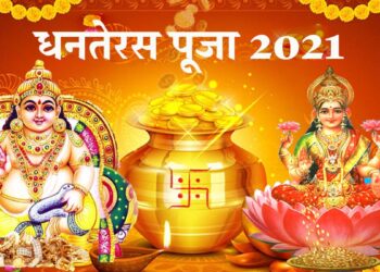 Dhanteras
