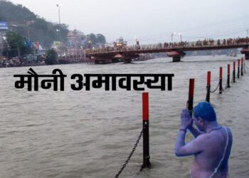 Mauni Amavasya 2022