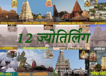 12 Jyotirlinga