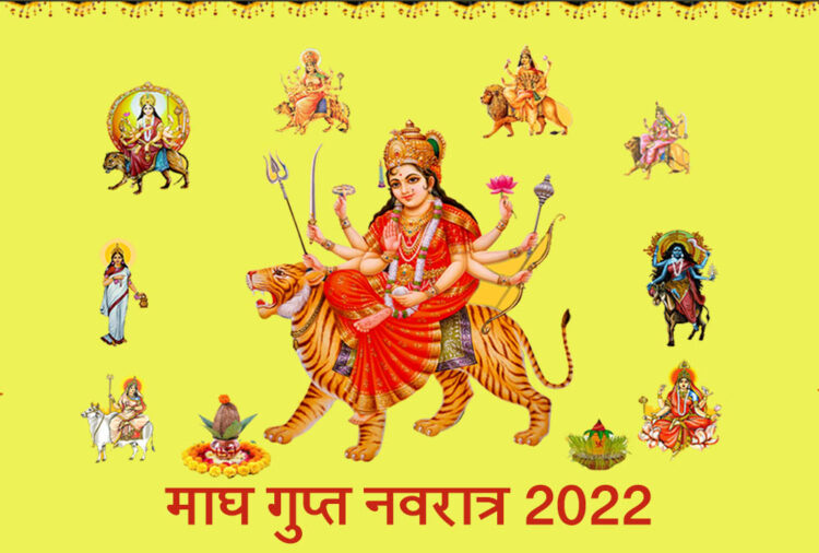 Magh Gupt Navratri