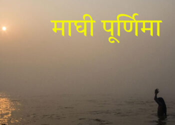 Magh Purnima