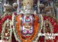 Trinetra Ganesh