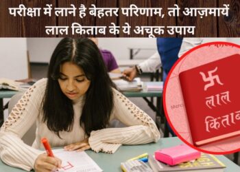 Lal kitab