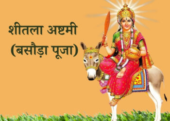 Sheetala Ashtami