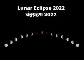 Lunar Eclipse