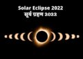 Solar Eclipse 2022