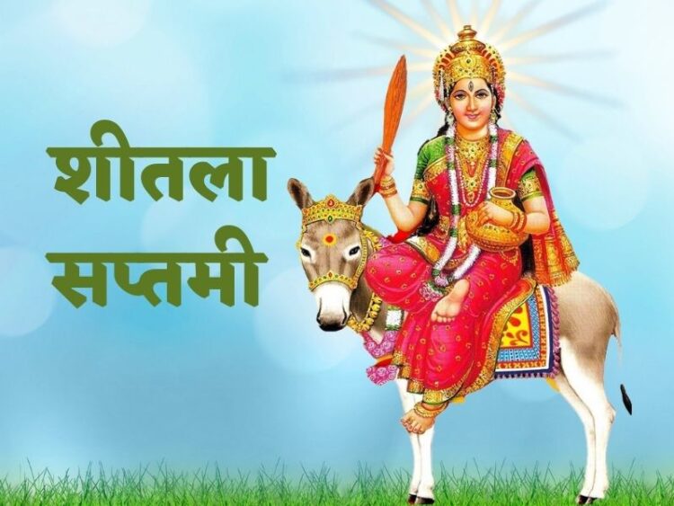 Sheetala Saptami