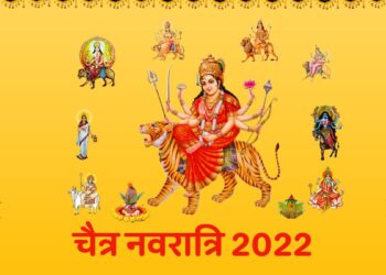 Chaitra Navratri 2022