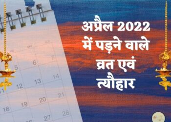 April 2022