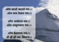 महाशिवरात्रि