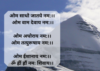 महाशिवरात्रि