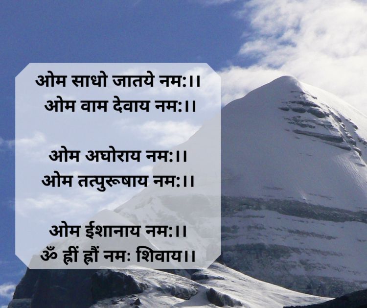 महाशिवरात्रि