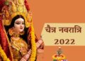 Ghat Sthapana 2022