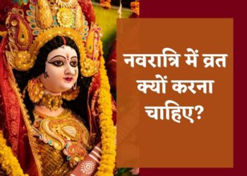 Navratri