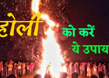 Holi 2022