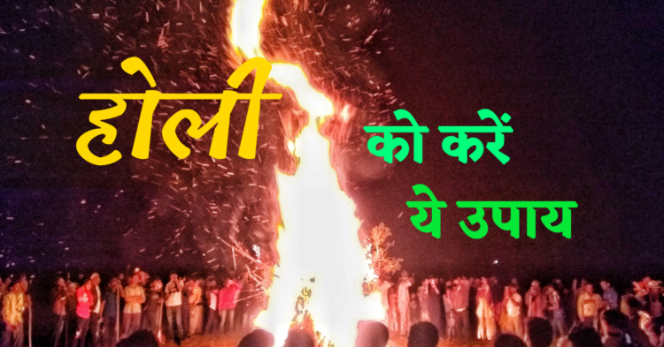 Holi 2022