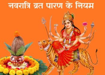 Navratri Vrat Parana