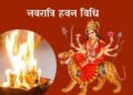 Navratri Havan