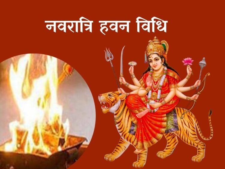 Navratri Havan
