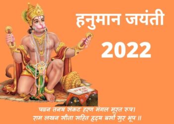 Hanuman Jayanti 2022